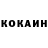 Кетамин VHQ carl arthur