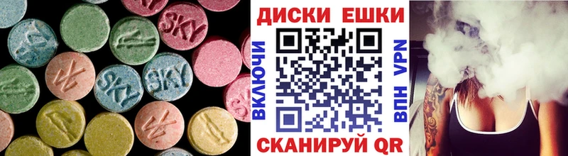 дарнет шоп  Кадников  Ecstasy ешки 