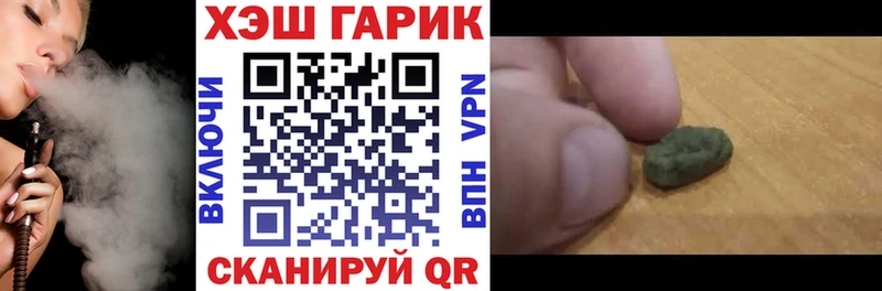 darknet как зайти  Кадников  Гашиш Premium 
