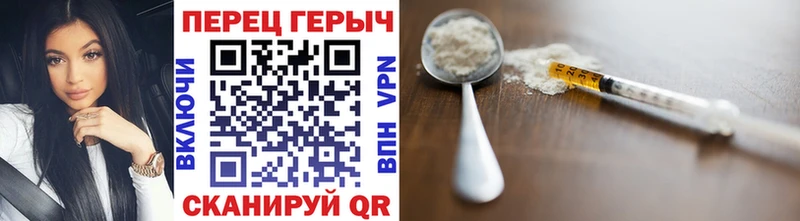 Героин Heroin  наркотики  Кадников 