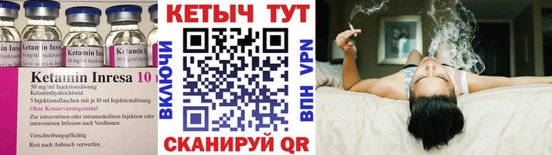КЕТАМИН ketamine  кракен маркетплейс  Кадников 