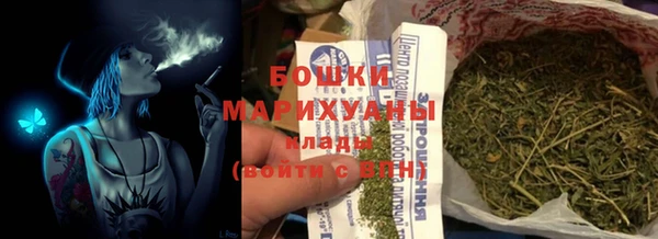 бутират Вязьма