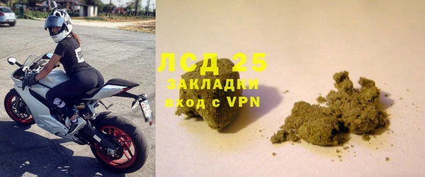 кокаин премиум Володарск