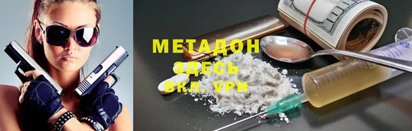 дистиллят марихуана Вязники