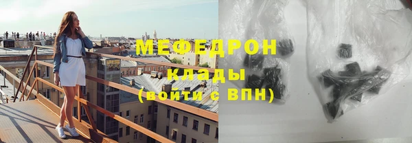 кокаин премиум Володарск