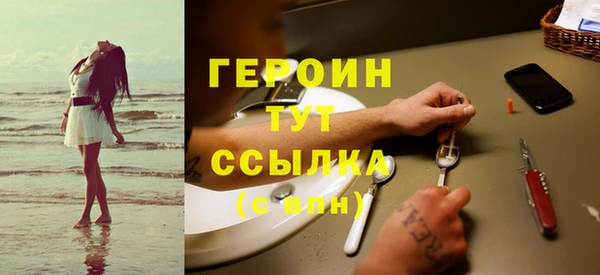 бутират Вязьма