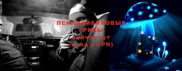 кокаин премиум Володарск