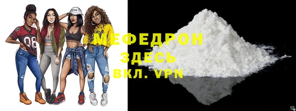 МДПВ Волоколамск