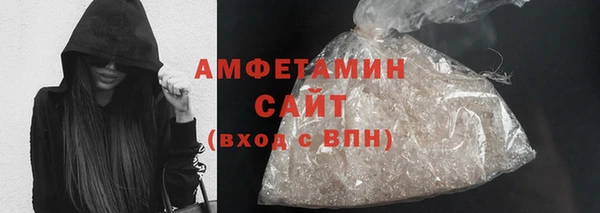 mdma Вяземский