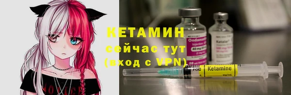 кокаин премиум Володарск