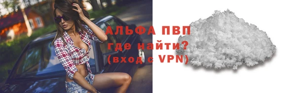 бутират Вязьма