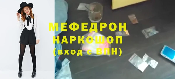 бутират Вязьма