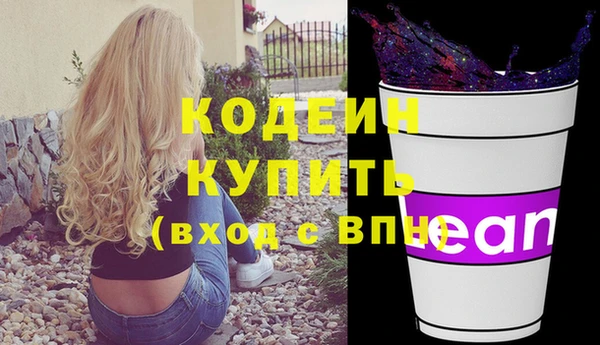 кокаин премиум Володарск