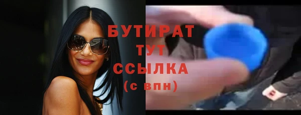 дистиллят марихуана Вязники