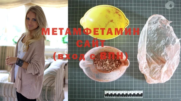 mdma Вяземский