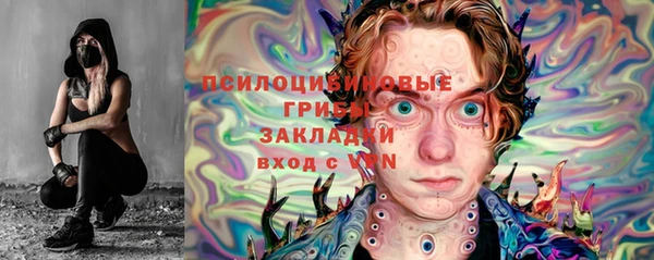 кокаин премиум Володарск