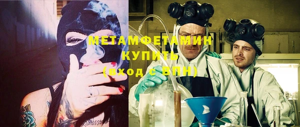 бутират Вязьма