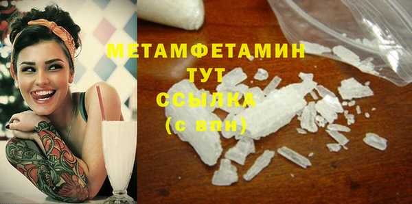 кокаин премиум Володарск
