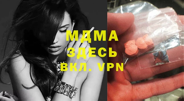 mdma Вяземский