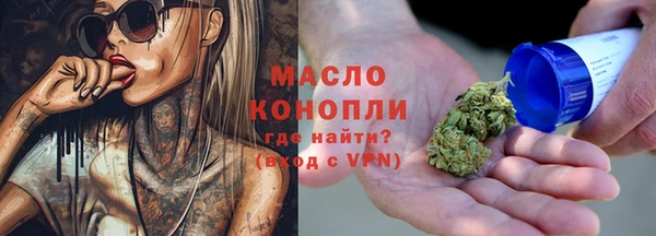 кокаин премиум Володарск
