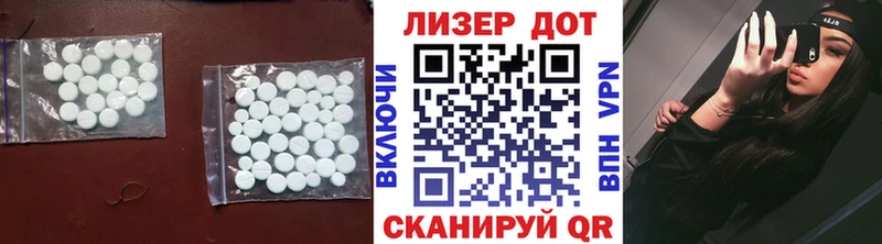 darknet как зайти  магазин продажи   Кадников  Лсд 25 экстази кислота 
