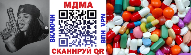 MDMA Molly  Кадников 