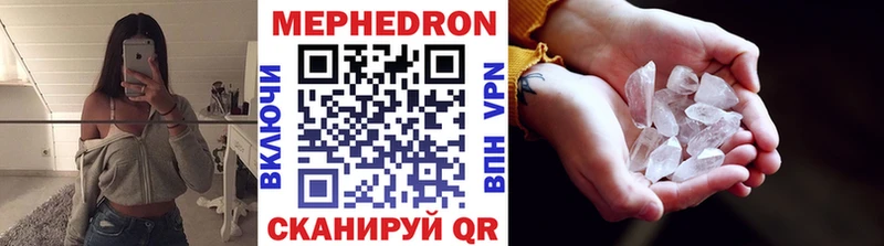 Мефедрон VHQ  ОМГ ОМГ   Кадников 