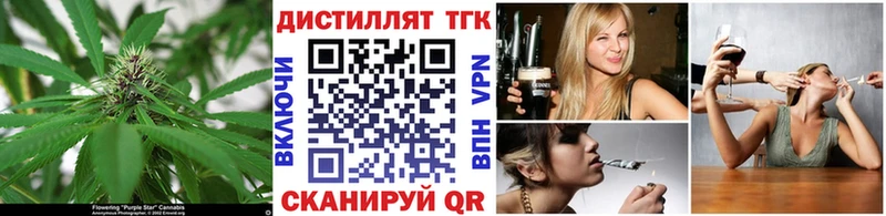 ТГК THC oil  кракен ONION  Кадников 